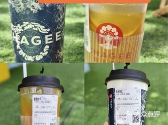 今天的茶赞，解锁新口味～