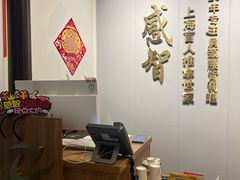 -感智盲人按摩·艾灸·肩颈SPA(岗厦店)