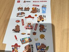 -宏状元现熬粥·京味菜(三里河店)