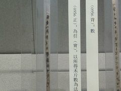 -湖南大学-中国书院博物馆