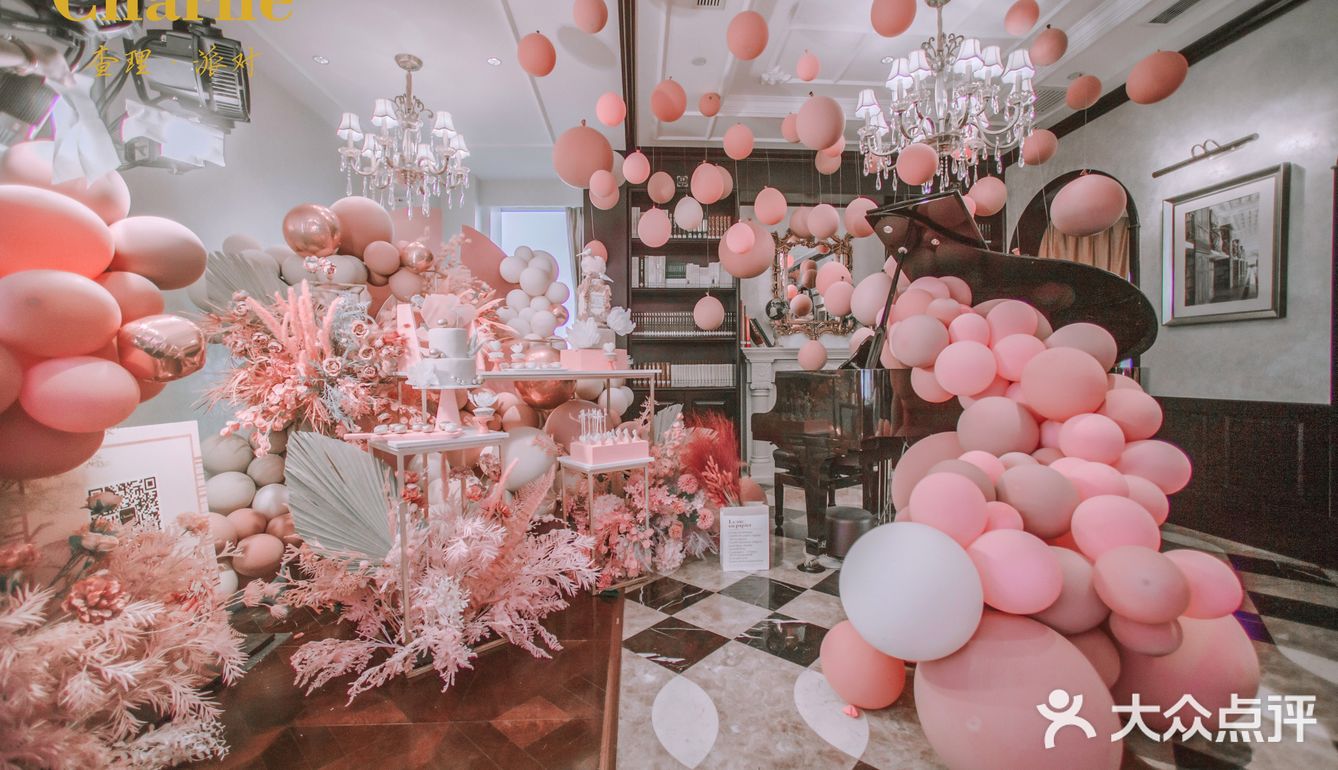 太原生日宴首选查理派对高级ins风粉色生日宴