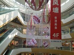 -上海颛桥万达广场