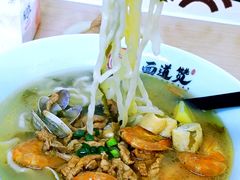 特色烤虾面-面道赞宁海海鲜面(迎凤街店)