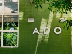 -ADO KAFE(大学城店)