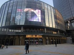 -交通银行前滩31演艺中心