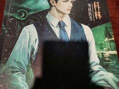 -谜·沉浸侦探剧本杀推理馆(静安店)