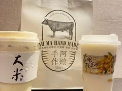 -阿嬷手作(南宁百盛印象城店)