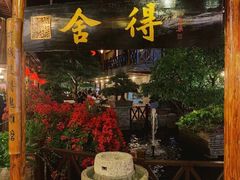 -猪肉婆私房菜(容桂总店)
