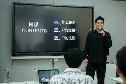 点击看大图 -浙江1+1主持人工作室