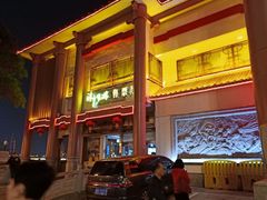 -珠江夜游天字码头