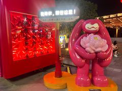 -大唐不夜城
