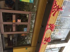 门面-泰煌鸡·上海白斩鸡·沪菜(平利店)