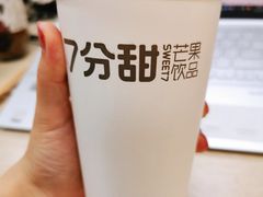 -7分甜(上海闵行区古北1699店)