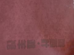 -阿西叶滩羊馆(交大店)