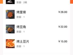 -味之朝·烤盘牛肉·松兰拌饭