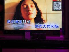 -自由港KTV(王子公主金平店)