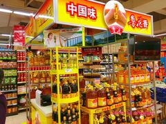 店内环境-百佳永辉(名盛广场店)