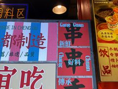 -钢管厂五区小郡肝火锅串串香(总店)