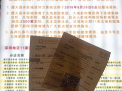 -嘉禾影院(华润万象城店)