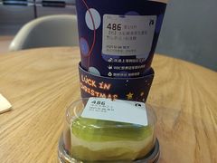 太妃榛香厚乳拿铁-瑞幸咖啡(东方广场中庭店)