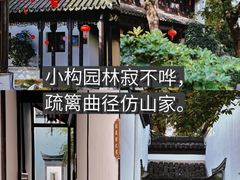-南京民俗博物馆(甘熙故居)