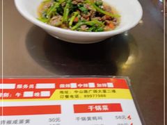 -天下客饭店(中山路店)