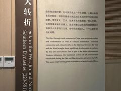 -中国丝绸博物馆
