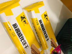 -百年义利(北兴路店)