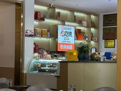 -芭夯兔·兔肉汤锅(新都店)