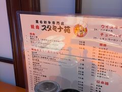-气力苑(师惠邻里中心店)