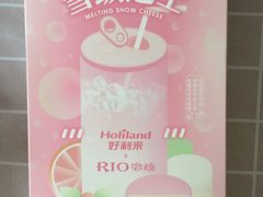 -好利来(奉天店)