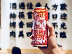 -酒拾烤肉(泉塘店)