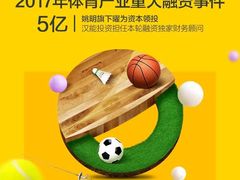 -北京青翼羽训羽毛球俱乐部(奥森店)