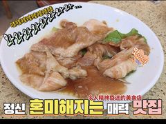 -妙香居韩国烤肉(容桂天佑城店)