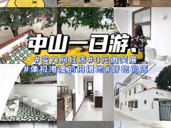 -紫马岭公园