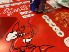 -李双猪·小龙虾·烧烤·羊肉煲(乐山店)