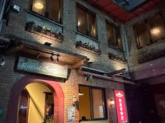 -Rural Tequila墨西哥餐厅(东川路店)