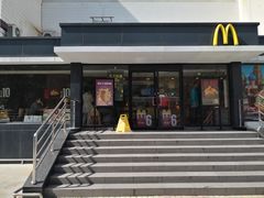 门面-麦当劳(杨高南路店)