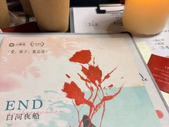 -剧狐剧本杀(徐汇1号店)