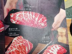 -湊湊火锅·茶憩(五角场万达店)