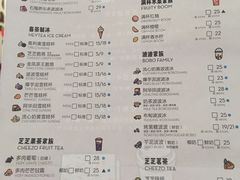 菜单-喜茶(徐州金鹰店)