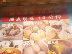 -岐城面馆(黄岐店)