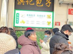 -牛街洪记小吃店(牛街店)