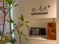 -鲜入唯煮·港式海鲜牛肉火锅(金宝街店)