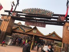 -呀路古热带植物园