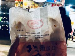 -利强记北角鸡蛋仔(弥敦道店 )