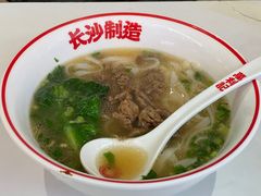 -万利记·长沙粉面小吃(京基水贝店)
