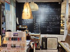 -邊城書店