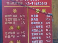 -舒蔡记生煎菜饭(云南中路店)