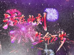 -上海体育场